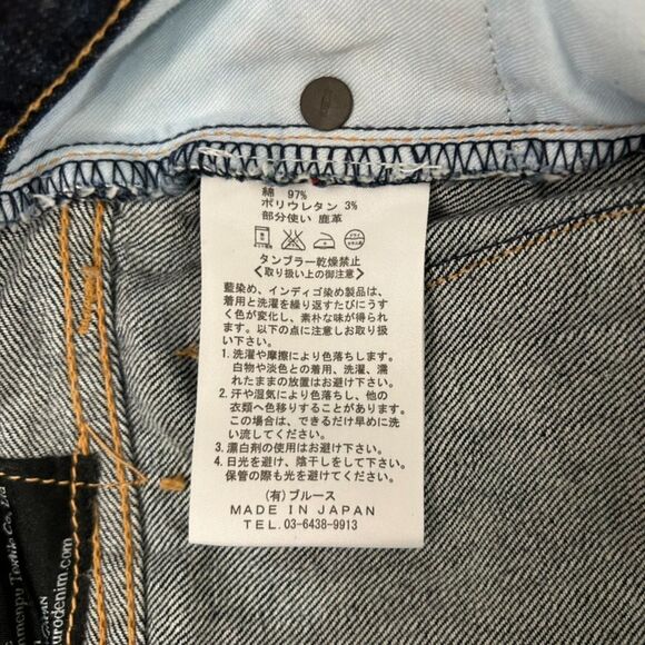 KURO Diamante Selvedge Japanese Denim Distressed Jeans Made in Japan W 30 NWOT F - Picture 12 of 14